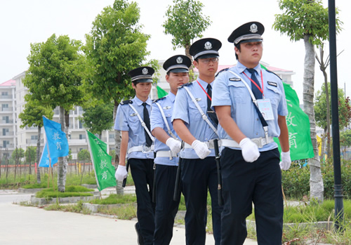 保安服务中心