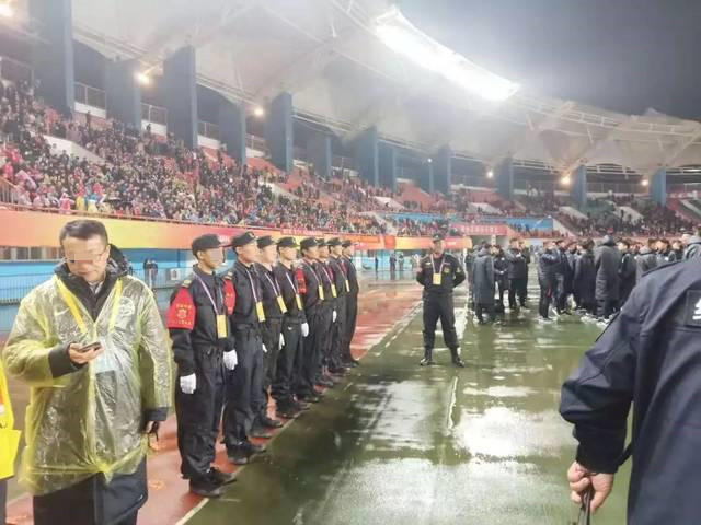 大型活动特保