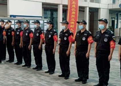 安全培训